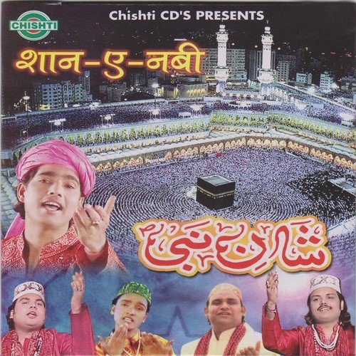 Haider Hassan Songs MP3 Download